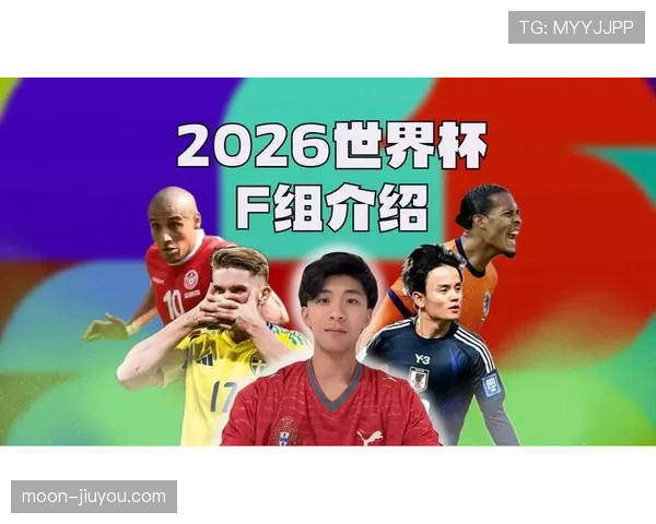 世界杯F组潜在惊喜球队盘点 世界杯F组潜在惊喜球队盘点